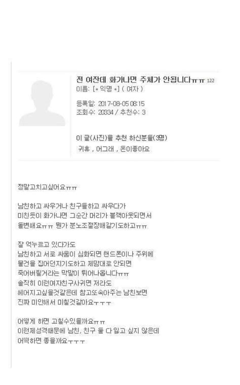 An Image Of A Person S Profile On A Website Page With The Caption In English And Korean