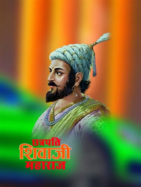 🔥 Chhatrapati Shivaji Maharaj Photo