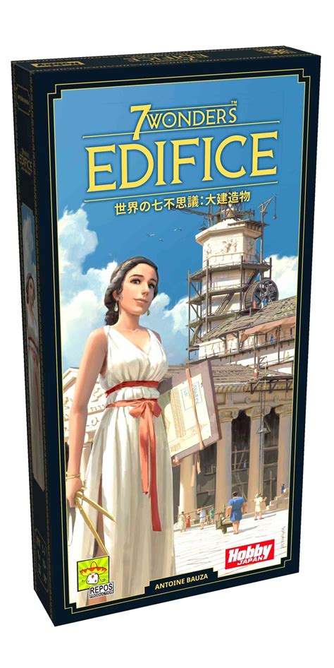 世界の七不思議大建造物日本語版2月下旬発売 Table Games in the World