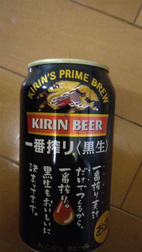 ビール キリン 一番搾り 黒生 350ml 缶 24本×2ケース（48本） 送料無料 Kir0007 2felicity Beer