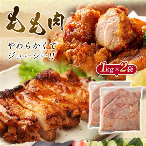 【楽天市場】【ふるさと納税】 訳あり 宮崎県産 若鶏もも肉・むね肉・手羽元 6kgセット：宮崎県新富町