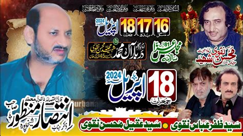 Zakir Intasar Manzoor 18 April Majlis Jalsa Syed Mohsin Naqvi