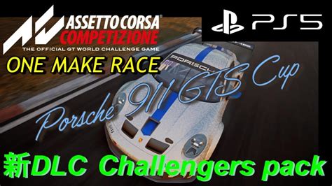 Ps Assetto Corsa Competizione Dlc Challengers Pack Porsche Gts