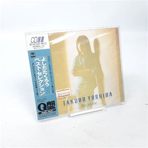 Yahooオークション 【未開封cd選書q盤】 吉田拓郎 よしだたくろ