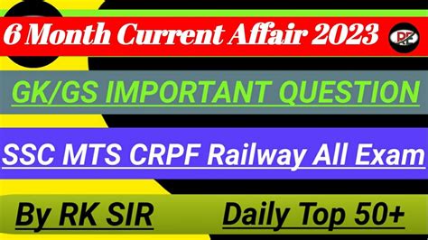 Latest 6 Month Current Affair 2023 Ll Current Affair In Hindi Trick