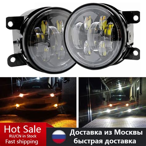 Led Fog Lamp Lada Vesta Bright Light Anti Fog Headlight For Ford Focus