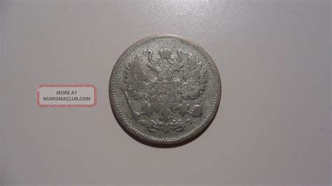 Fz Czar Nicholas Ii Russian Empire Silver Kopeks