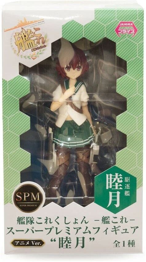 Sega Kantai Collection Kancolle Mutsuki Spm Super Premium Figure For