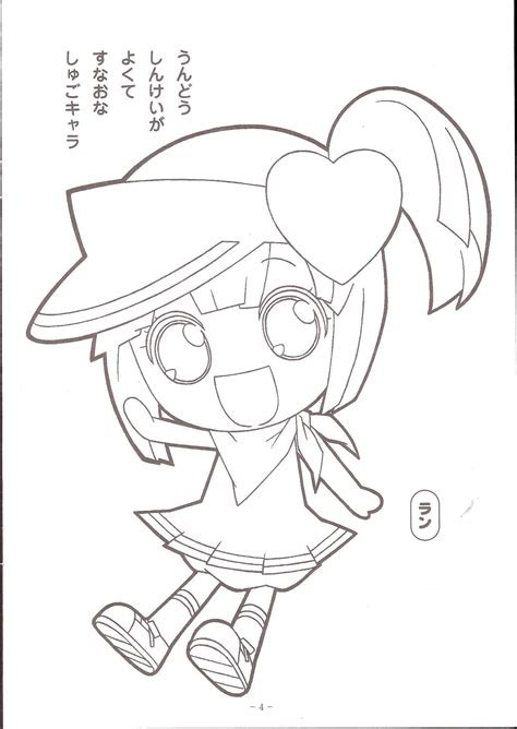 Shugo Chara Coloring Page Artofit