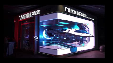 Naked Eye D Screen Video Produced By China Guangzhou Tower XR Experience Center YouTube