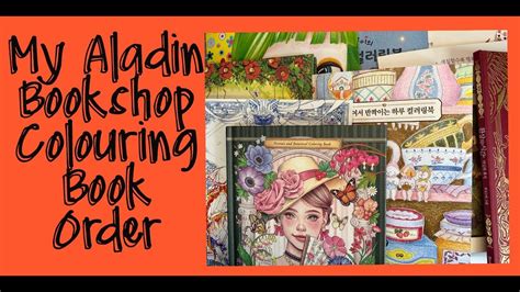 My Aladin Book Shop Haul Adult Colouring Adult Coloring YouTube