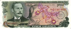 Billete De Banco Colones Costa Rica Th Anniversary Of Banco