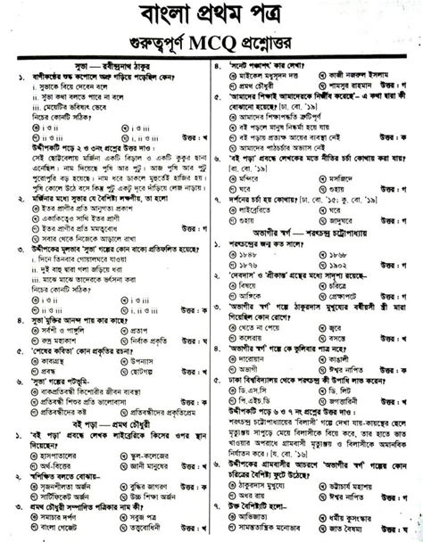 Ssc Bangla St Paper Question Solution Pdf