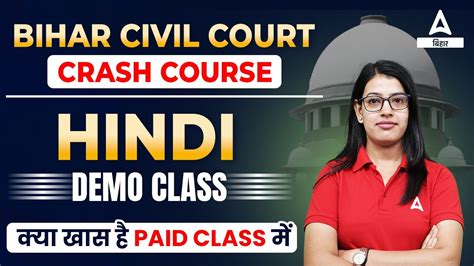 Demo Class Hindi Classes For Bihar Civil Court 2022 Civil Court Hindi