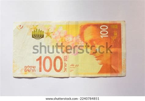 512 100 Nis Images, Stock Photos & Vectors | Shutterstock