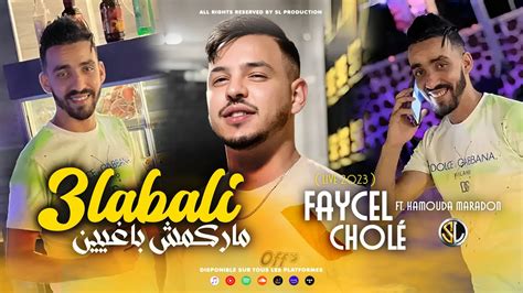 Cheb Faycel Chol Labali Marakoumch Baghyin Avec