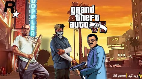 جی تی ای آی وی Gta 6 وید گیم