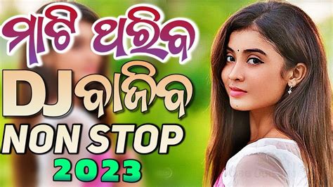 Odia New Dj Songs Non Stop 2023 Super Hit Dj Odia Songs Hard Bass Mix