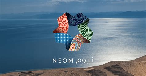 Neom Logo Png