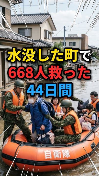 japan army youtube