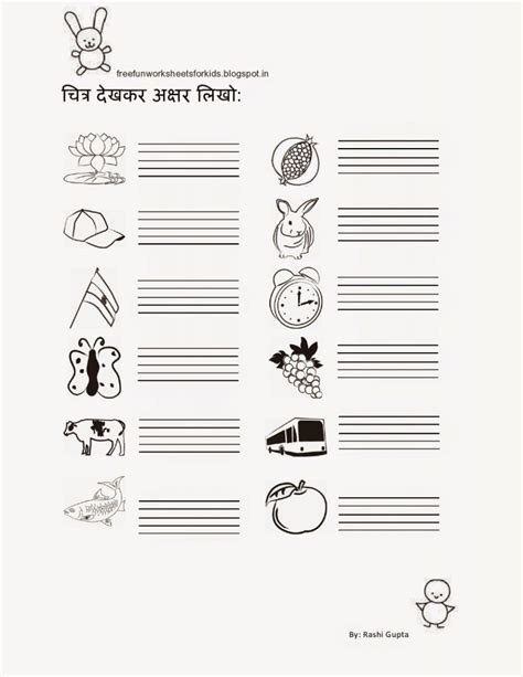 Free Printable Hindi Comprehension Worksheets For Grade 3 Printable Worksheets