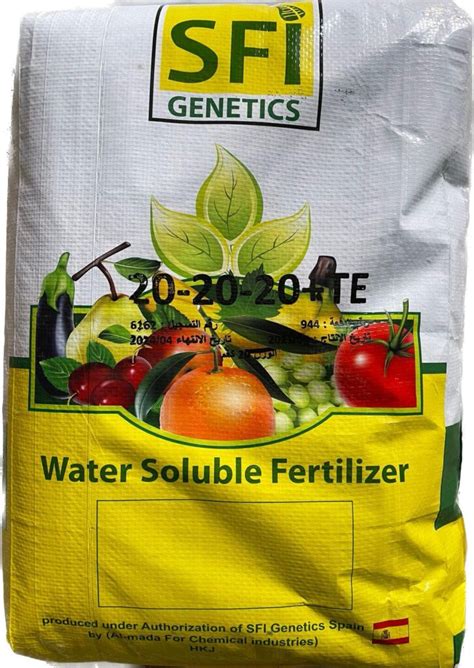 Fertilizers Jazerat Al Amal