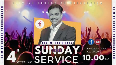 SUNDAY SERVICE 04th December 2022 ELIM AG CHURCH VRIDHACHALAM