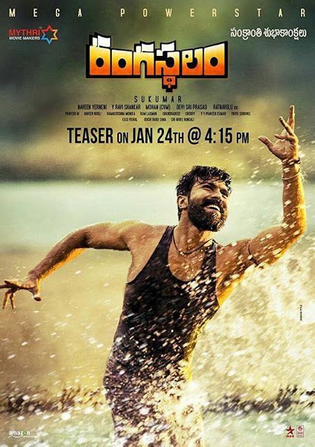 Rangasthalam 2018 Telugu HQ Real DVDScr 720p Movie Posters Design