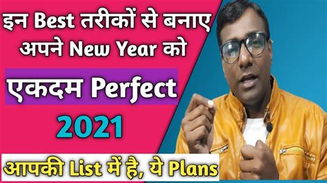 2021 New Years Goals Best Ever New Year Resolutions For 2021 Perfect Plans For New Year