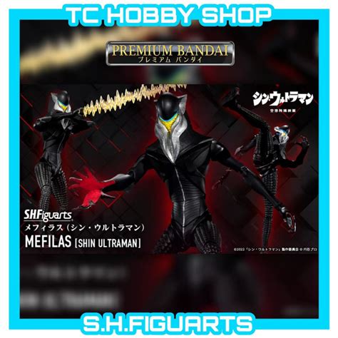 Po Jun Bandai Tamashii Shf S H Figuarts Mefilas Shin Ultraman The