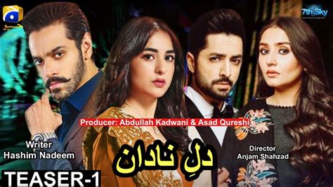 Dil E Nadaan Wahaj Ali Yumna Zaidi Danish Taimoor Geo Tv New