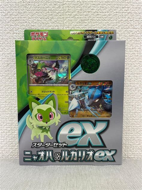 ポケモンカードゲーム スターターセットex ニャオハandルカリオex メルカリ