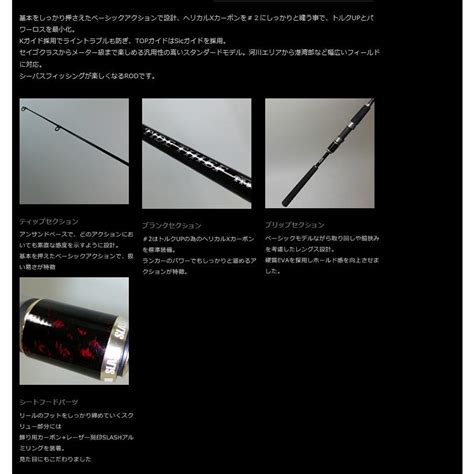 SLASH スラッシュ TT 962M TIDE THIEF タイドシーフ 画像は各機種共通です 4909858066397