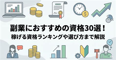 topatweb