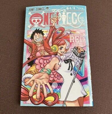 ONE PIECE FILM Red Movie Special Comic Vol 4 4 UTA Manga 24 59