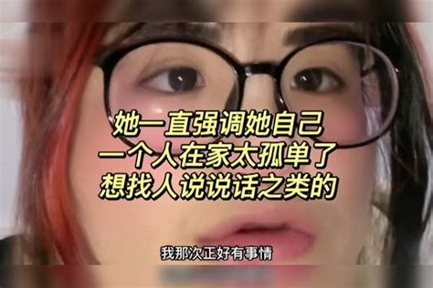 食堂大妈邀请女生去家里，一番话察觉出不对劲，原因让人后背发凉