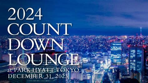 New Year’s Eve In Tokyo: Top 7 Events To Countdown For 2024