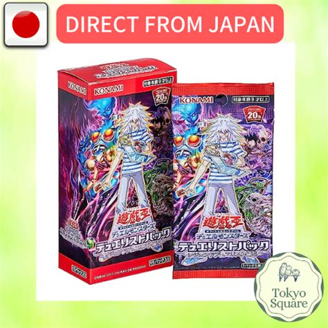 [japanese Ver ] Yu Gi Oh Ocg Duel Monsters Duelist Pack Legend Duelist Edition 5 Box Shopee