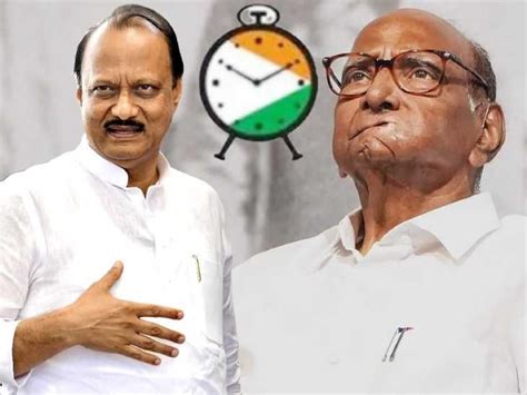 Ajit Pawar Vs Sharad Pawar Ncp Politics Praful Patel Vs Jayant Patil