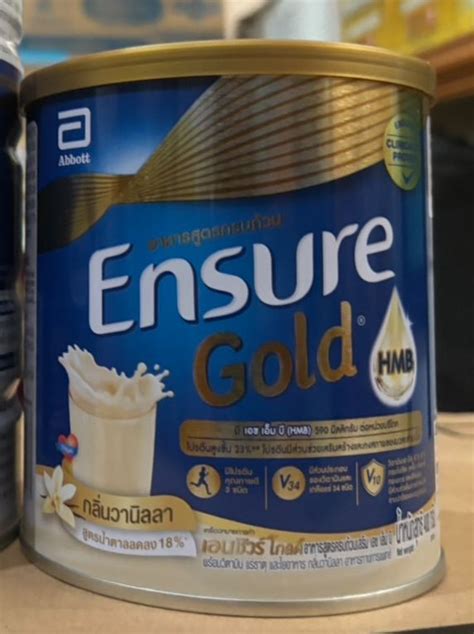 Ensure HMB gold Vanilla เอนชวร โกลด กลนวนลลา ขนาด 800 กรม 400