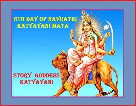 6th Day Of Navratri Katyayani Mata Story Goddess Katyayani