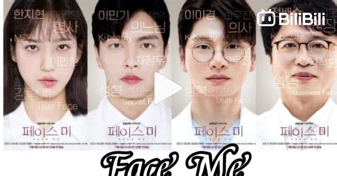 Face Me Eps 7 Bilibili