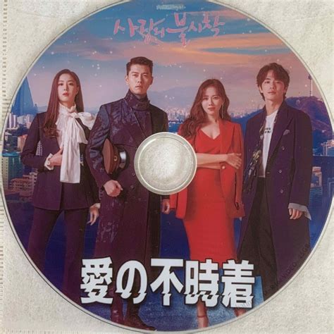 韓国ドラマ 愛の不時着 Blu Rayの通販 By しんさんs Shop｜ラクマ