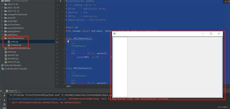 Wxformbuilder Wxpython实现页面切换wxlistbookpython Wx 页面跳转 Csdn博客