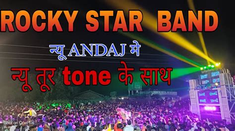 Rocky Star Band Or ऐक न्यु अंदाज़ मे न्यू तूर के साथ Rockystar Band