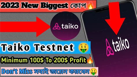 Taiko Testnet Offer Taiko Testnet Airdrop Taiko Testnet