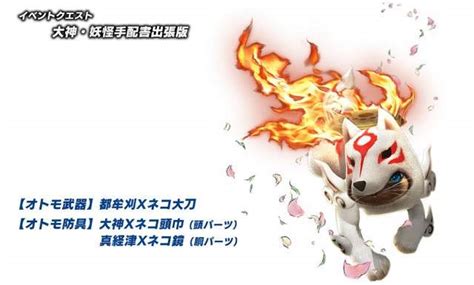 超狂大傑登入《魔物獵人 Xx》合作企劃 這下真的是獵人x獵人惹 宅宅新聞