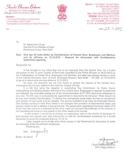 AIPEU Gr C Bhubaneswar Odisha On Request Of AIPEU Gr C