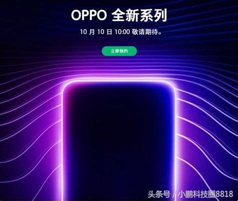 Oppo這次終於良心了，新機k1搭載屏幕指紋，高性價比兩千元以內！ 每日頭條