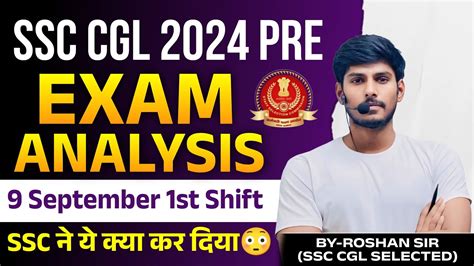 Ssc Cgl September St Shift Exam Analysis By Roshan Sir